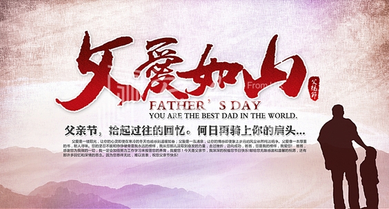 暖氣片大品牌，魯本斯，父親節(jié)祝福